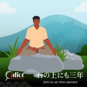 Ishi no ue nimo sannen: Ngồi thiền ba năm